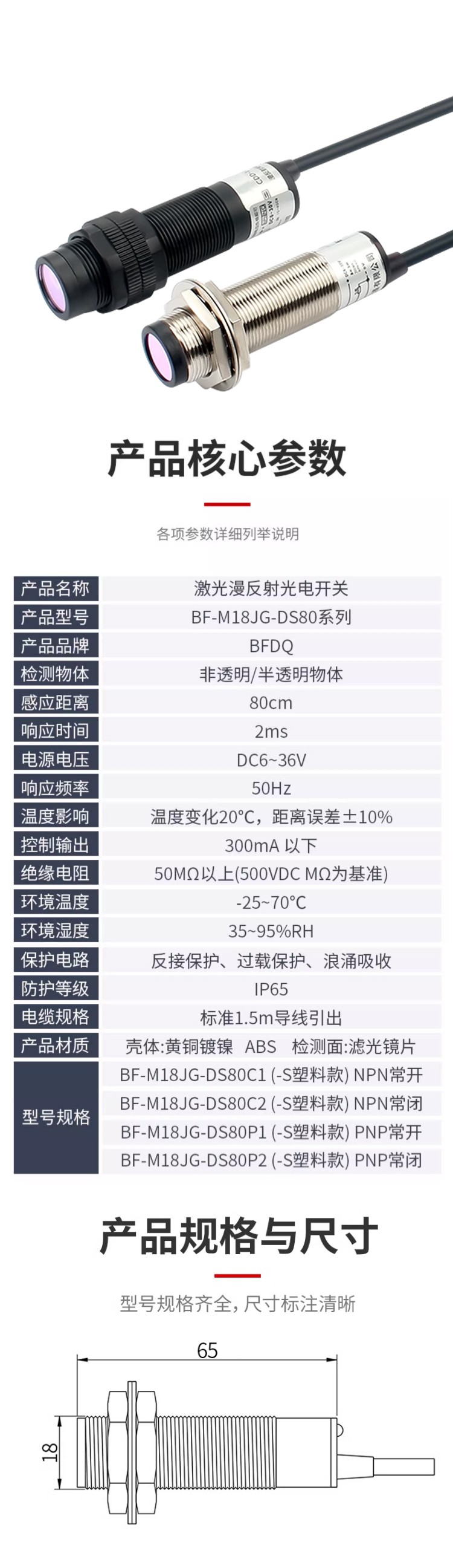 未標(biāo)題-2