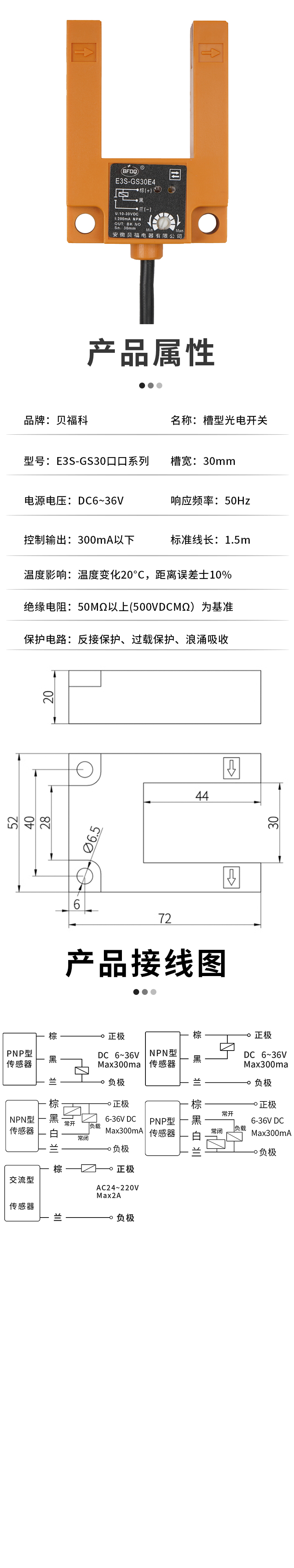 未標(biāo)題-2