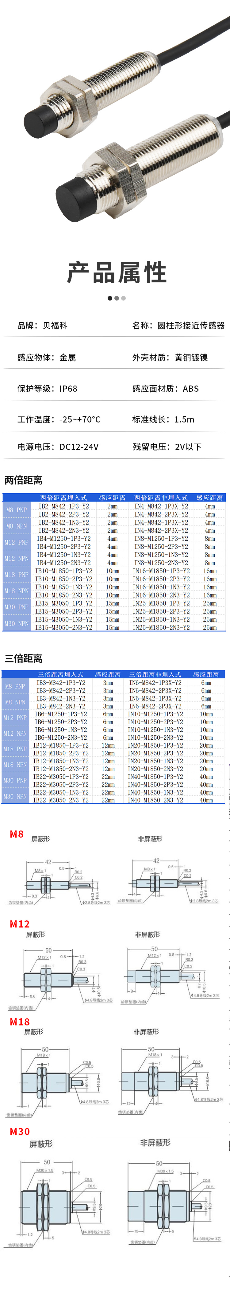 未標(biāo)題-4